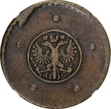 RUSSIA Catherine I Copper 1727 HD 5 Kopecks Moscow NGC VF35 BN SCARCE KM# 170(5)
