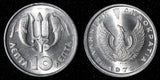 Greece Aluminum 1973 10 Lepta GEM BU COIN KM# 103 (28 646)