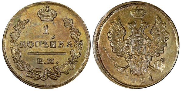 Russia Nicholas I Copper 1827 ЕМ ИК 1 Kopek Ekaterinburg Mint aUNC C# 117.3 (81)