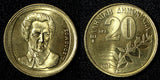 GREECE 1994 20 Drachmes Dionysios Solomos KM# 154 RANDOM PICK (1 Coin) (30 182)