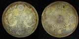 JAPAN Shōwa Silver Year 5 (1930)  50 Sen  BETTER DATE Nice Toned Y# 50 ( 27 204)