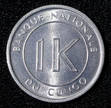 Congo, Democratic Republic 1967 1 Likuta Birmingham Mint UNC KM# 8 (30 267)