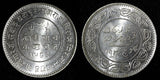 India-Princely States KUTCH Silver 1930 VS1986 5 Kori UNC Y# 53a (28 057)