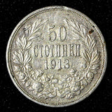 Bulgaria Ferdinand I Silver 1913 50 Stotinki 2.5 g. KM# 30 (28 759)