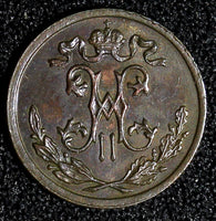 Russia Nicholas II 1898 SPB 1/2 Kopeck Saint Petersburg Mint Y# 48.1 (28 016)
