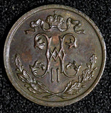 Russia Nicholas II 1898 SPB 1/2 Kopeck Saint Petersburg Mint Y# 48.1 (28 016)