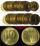 Israel Aluminum-Bronze 1960-1977 10 Agorot UNC KM# 26 RANDOM PICK  (1 Coin)