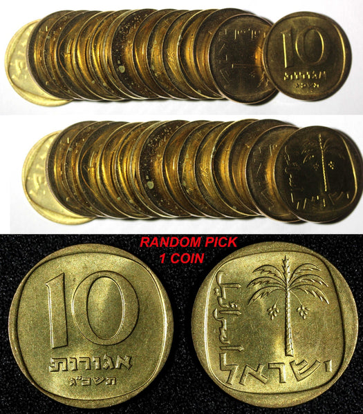 Israel Aluminum-Bronze 1960-1977 10 Agorot UNC KM# 26 RANDOM PICK  (1 Coin)
