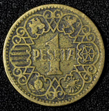 SPAIN Aluminum-Bronze 1944 1 Peseta WWII Issue 1 Year Type KM# 767 (28 120)