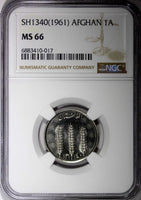 AFGHANISTAN  SH1340 (1961) 1 Afghani NGC MS66 TOP GRADED KM# 953 (17)