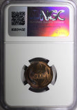 DENMARK Christian IX 1874 CS 2 Ore NGC MS65 BN 1st Year For Type KM# 793.1 (08)