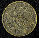 Morocco Mohammed V Aluminum-Bronze 1371 (1952) 20 Francs Y# 50 (27 664)
