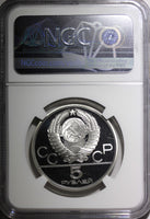 Russia Silver PROOF 1978 5 Roubles Olympics,Moscow High Jumping NGC PF68 UC Y156