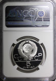 Russia Silver PROOF 1978 5 Roubles Olympics,Moscow High Jumping NGC PF68 UC Y156