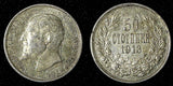 Bulgaria Ferdinand I Silver 1913 50 Stotinki 2.5 g. aUNC KM# 30 (28 757)