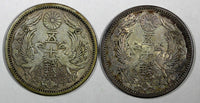 JAPAN Taishō Silver Year 11 (1922) 50 Sen 1st Year Y# 46 RANDOM PICK (1 COIN)