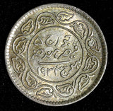 India-Princely States KUTCH Silver 1933 VS 1989 2 1/2 Kori High Grade KM# 52a(2)