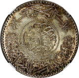 SAUDI ARABIA Silver AH1374(1954) 1/2 Riyal NGC MS65 KM# 38 (008)