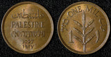 Palestine British Mandate Bronze 1927 1 Mil 1st Date Type UNC KM# 1 (28 553)