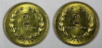El Salvador Francisco Morazán 1974 2 Centavos UNC KM# 147  RANDOM PICK (1 Coin)