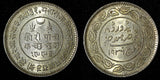 India-Princely States KUTCH Silver 1936 VS 1993 5 Kori 13.87 g. ch.UNC Y# 67 (6)