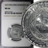 Morocco Mohammed V Aluminum AH1370 (1950) 5 Francs NGC MS66 GEM BU Y# 48 (26)