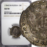RUSSIA Catherine II Silver 1784 SPB 15 Kopecks NGC AU50 RARE C# 62c (017)