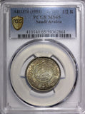 SAUDI ARABIA Silver AH1374(1954) 1/2 Riyal PCGS MS65 Nice Toned KM# 38 (861)