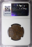 SWEDEN Gustav IV Adolf 1802 1/4 Skilling NGC MS62 BN  KM# 564 (025)