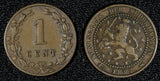 Netherlands William III Bronze 1882 1 Cent Lion KM# 107.1 (30 134)