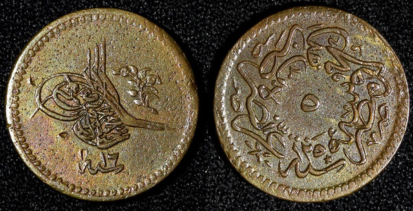 Egypt Abdulmecid I Copper AH1255 Year 16 (1853) 5 Para KM# 224.2  (28 075)