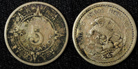 Mexico ESTADOS UNIDOS MEXICANOS 1937 5 Centavos KM# 423 (27 430)