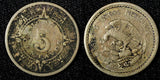 Mexico ESTADOS UNIDOS MEXICANOS 1937 5 Centavos KM# 423 (27 430)