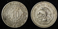 Mexico ESTADOS UNIDOS MEXICANOS 1946 10 Centavos Last Year Type KM# 432 (27 490)