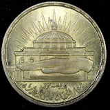 Egypt Silver 1960 25 Piastres National Assembly 35mm 17.5g.High Grade KM# 400(9)