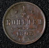 Russia Nicholas II 1898 SPB 1/2 Kopeck Saint Petersburg Mint Y# 48.1 (28 016)
