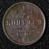 Russia Nicholas II 1898 SPB 1/2 Kopeck Saint Petersburg Mint Y# 48.1 (28 016)