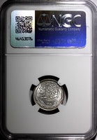 Egypt Occupation Coinage Silver AH1335/1917 H 2 Piastres NGC MS63 KM# 317.2 (35)