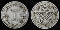 Morocco Mohammed V AH 1370 (1951) 1 Franc Paris Mint Y# 46 (27 989)