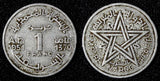 Morocco Mohammed V AH 1370 (1951) 1 Franc Paris Mint Y# 46 (27 989)