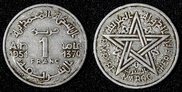 Morocco Mohammed V AH 1370 (1951) 1 Franc Paris Mint Y# 46 (27 989)