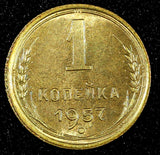 RUSSIA USSR Aluminum-Bronze 1957 1 Kopeck UNC Light Toned Y# 119 (26 753)