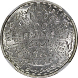 Morocco Mohammed V Silver AH1372 1953 100 Francs NGC MS63 Y# 52 (042)
