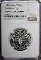 Afghanistan Silver PROOF 1981 500 Afghanis NGC PF66 ULTRA CAMEO KM# 1002 (17)