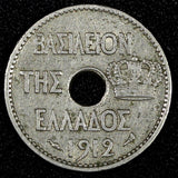 Greece  George I Nickel 1912 5 Lepta Paris Mint 1 Year Type KM# 62 (27 009)