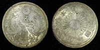 JAPAN Shōwa Silver Year 9 (1934)  50 Sen Nice Toned Y# 50 ( 27 245)