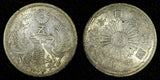 JAPAN Shōwa Silver Year 9 (1934)  50 Sen Nice Toned Y# 50 ( 27 245)