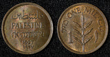 Palestine British Mandate Bronze 1927 1 Mil 1st Date Type UNC KM# 1 (28 554)
