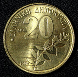 GREECE 1994 20 Drachmes Dionysios Solomos KM# 154 RANDOM PICK (1 Coin) (30 182)