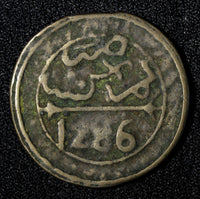 Morocco Sidi Mohammed IV Bronze AH1286 (1869) 4 Falus C# 166.1 (27 667)